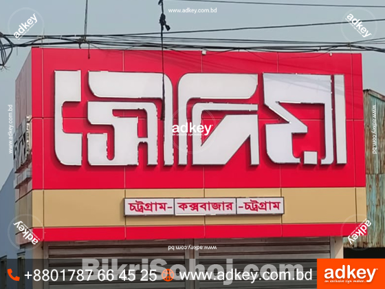 Neon Sign LED Name Plate Advertising in Dhaka BD